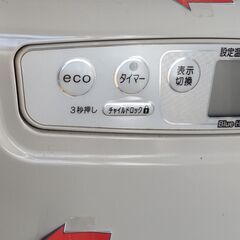 （最終値下げ）2015年製ダイニチファンヒーターの画像