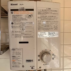 ガス給湯器の画像