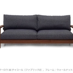 ウォルナット木枠のベンチソファの画像