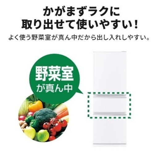 【2/10までの出品】2020製MITSUBISHI ホワイト MR-C33H-W [3ドア /右開きタイプ] 