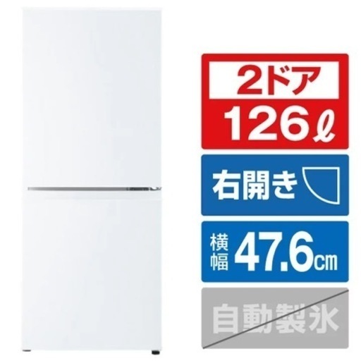AQUA 冷蔵庫 美品！2021年製