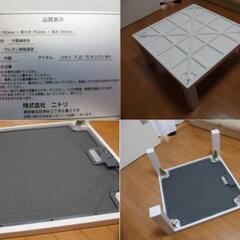 ニトリ　こたつ　フラットヒーター　白色　使用１年の画像