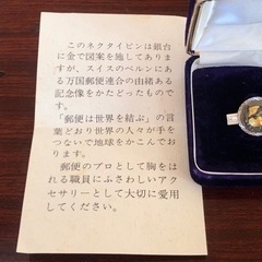 コレクター必見レア    、スイスベルリン万国郵便連合記念像をかたどったタイピンの画像