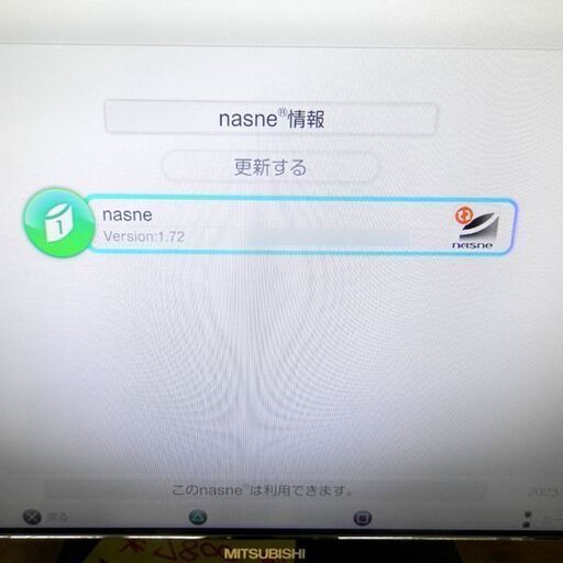 ソニー ナスネ 1TB ネットワークレコーダー SONY nasne CECH-ZNR2J PS3 PS4 動作確認済み 札幌 西区 
