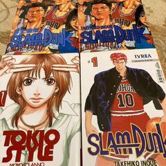 【スペイン語マンガ】スラムダンク (SLAM DUNK) ＆働き...