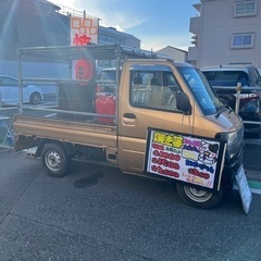 新検見川駅北口石焼き芋！