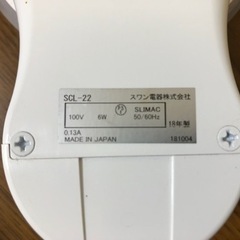 【再値下げ】シーリングライト センサー付 小型 スワン SCL-22 LED 白 2018 クローゼットの画像