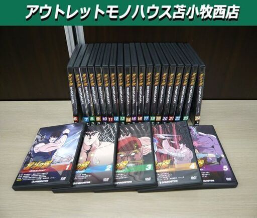 デアゴスティーニ 北斗の拳 DVDコレクション 1～24巻セット アニメ DVDのみ DeAGOSTINI 苫小牧西店