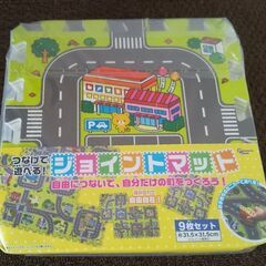 【取引済】(未開封) つなげて遊べる！ジョイントマット ９枚セット