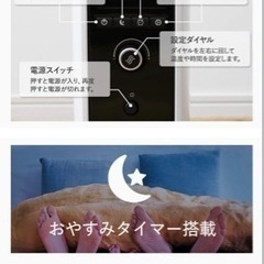 ❤️終了❤️試運転のみ･新品❤️ Mill オイルヒーター 1000W 節電 寒さ対策の画像