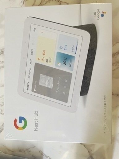 その他 GoogleNESTHUB