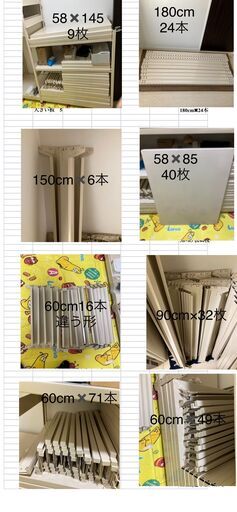 陳列棚を譲ります！