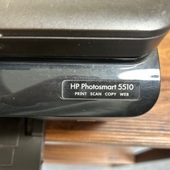 【お問い合わせ対応中】A4複合機　HP Photosmart 5510 の画像