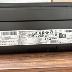 【お問い合わせ対応中】A4複合機　HP Photosmart 5510 の画像