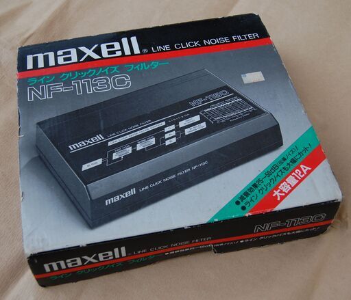 Maxell オーディオ用ラインノイズフィルター NF-113C おおむね状態良好 Made in Japan