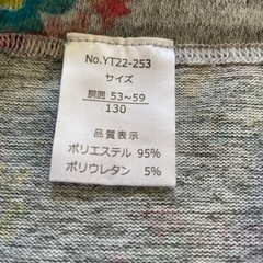 西松屋新品　花柄レギンス130cmの画像