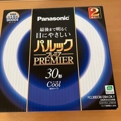 新品　パルックプレミアム　2個