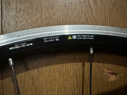 SHIMANO RSホイール前後 【公式通販】