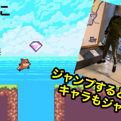 デジタル（ゲーム）で子どもが楽しめるイベント（場所）づくりを手伝...