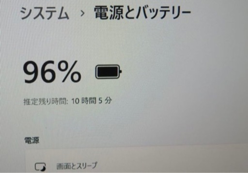 2020年4月モデル 重量918g BT良好 CPU第8世代 13.3型FHD液晶 LIFEBOOK U939/B Win11 Pro