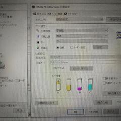 【ジャンク品】プリンター　EPSON　PX-045Aの画像