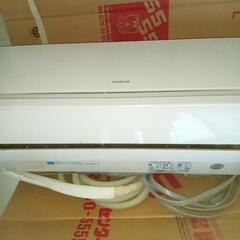 引き取り限定　日立ルームエアコン