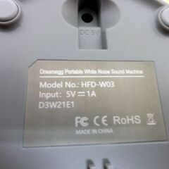 美品 ホワイトノイズ サウンド マシン HFD-W03 癒しサウンド イヤホン対応 無段階音量調節可 集中力 安眠グッズ Dreamegg D3 札幌市 中央区の画像