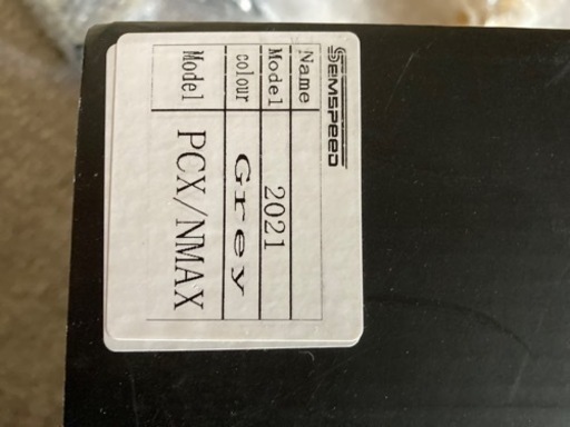 pcx  nmax  ゴールドセパハン　決まりました