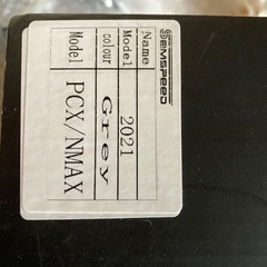 pcx  nmax  ゴールドセパハン　決まりました