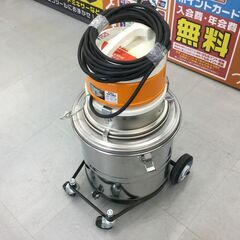 【エコツール豊田インター店】スイデン バキュームクリーナー SGV-110DS-KMD　【愛知県/豊田インター店/工具】