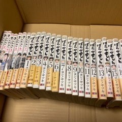 急募　全巻セット　1〜18巻ばらかもん　1〜7巻はんだくん