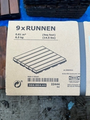 IKEA フロアデッキ屋外用　RUNNENルッネン　ブラウン　イケア