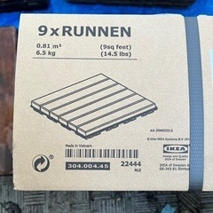 IKEA フロアデッキ屋外用　RUNNENルッネン　ブラウン　イケアの画像