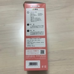 METRO こたつコード 未使用の画像