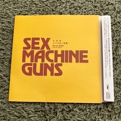 【💡7/30更新💡値下げ‼️】【USED】 S.H.R./スパイだ！作戦！ SEXMACHINEGUNS セックスマシンガンズ　CDの画像
