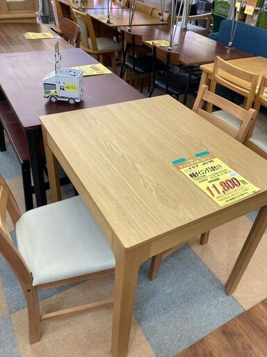 ｲｹｱ　伸長ﾀﾞｲﾆﾝｸﾞ３点ｾｯﾄ　HG-130