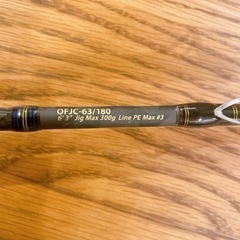 オーシャンフィールド ジギング OFJC-63/180の画像