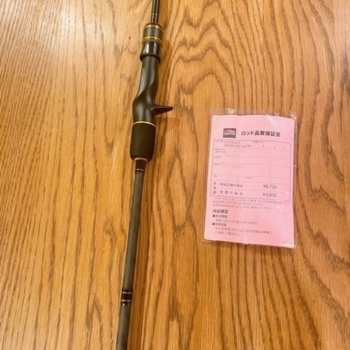 オーシャンフィールド ジギング OFJC-63/180