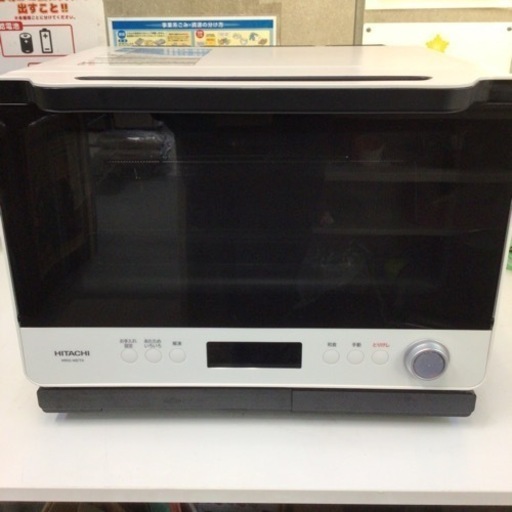 オーブンレンジ 日立 MRO-WE7X 2020年製
