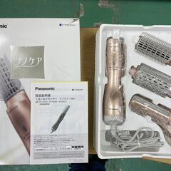 【美品】パナソニック くるくるドライヤー 2017年 EH-KN...