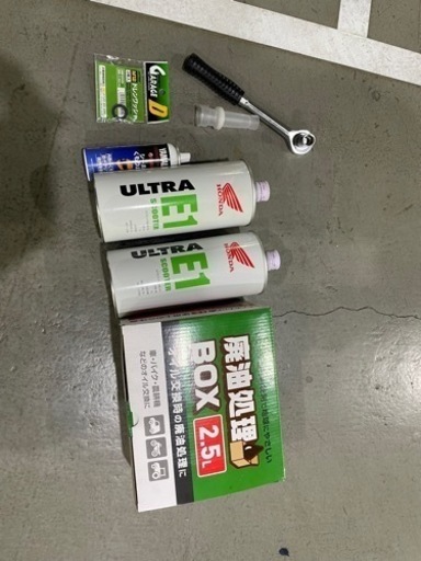 受付終了