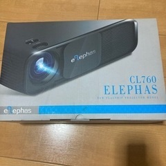 プロジェクター　値下げ歓迎の画像