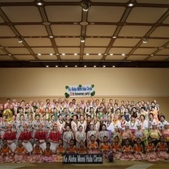 【募集】フラダンスを楽しむ仲間を募集中 - 平塚市