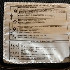 骨盤ケア⭐︎エアリーシェイプの画像