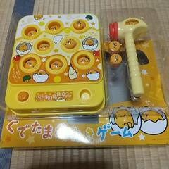 ぐでたまたたきゲーム