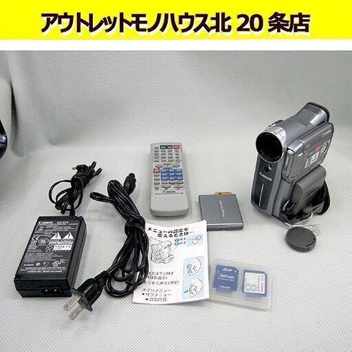 キャノン ビデオカメラ IXY DV M2 MiniDV ミニDV Canon キヤノン 札幌 北20条店
