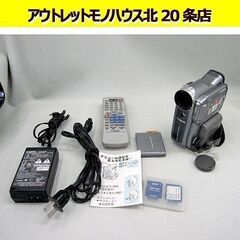 キャノン ビデオカメラ IXY DV M2 MiniDV ミニD...
