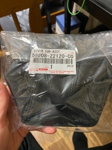 jzx100 純正シフトブーツ 新品未使用