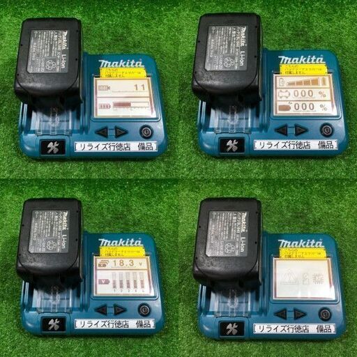 マキタ TW285D 充電式 インパクトレンチ 18V バッテリー1個付+充電器【市川行徳店】【店頭取引限定】【中古】管理番号：IT9