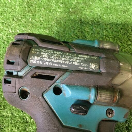 マキタ TW285D 充電式 インパクトレンチ 18V バッテリー1個付+充電器【市川行徳店】【店頭取引限定】【中古】管理番号：IT9